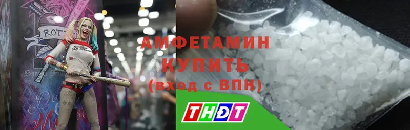 продажа наркотиков  Полевской  Amphetamine Розовый 